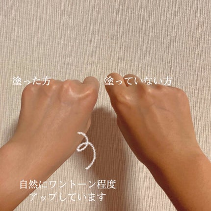 デイリートーンアップクリーム/BEYOND ANGEL AQUA/化粧下地を使ったクチコミ(2枚目)