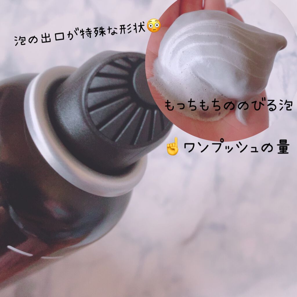 モッチスキン 吸着泡洗顔 BK/MoccHi SKIN/泡洗顔を使ったクチコミ（2枚目）