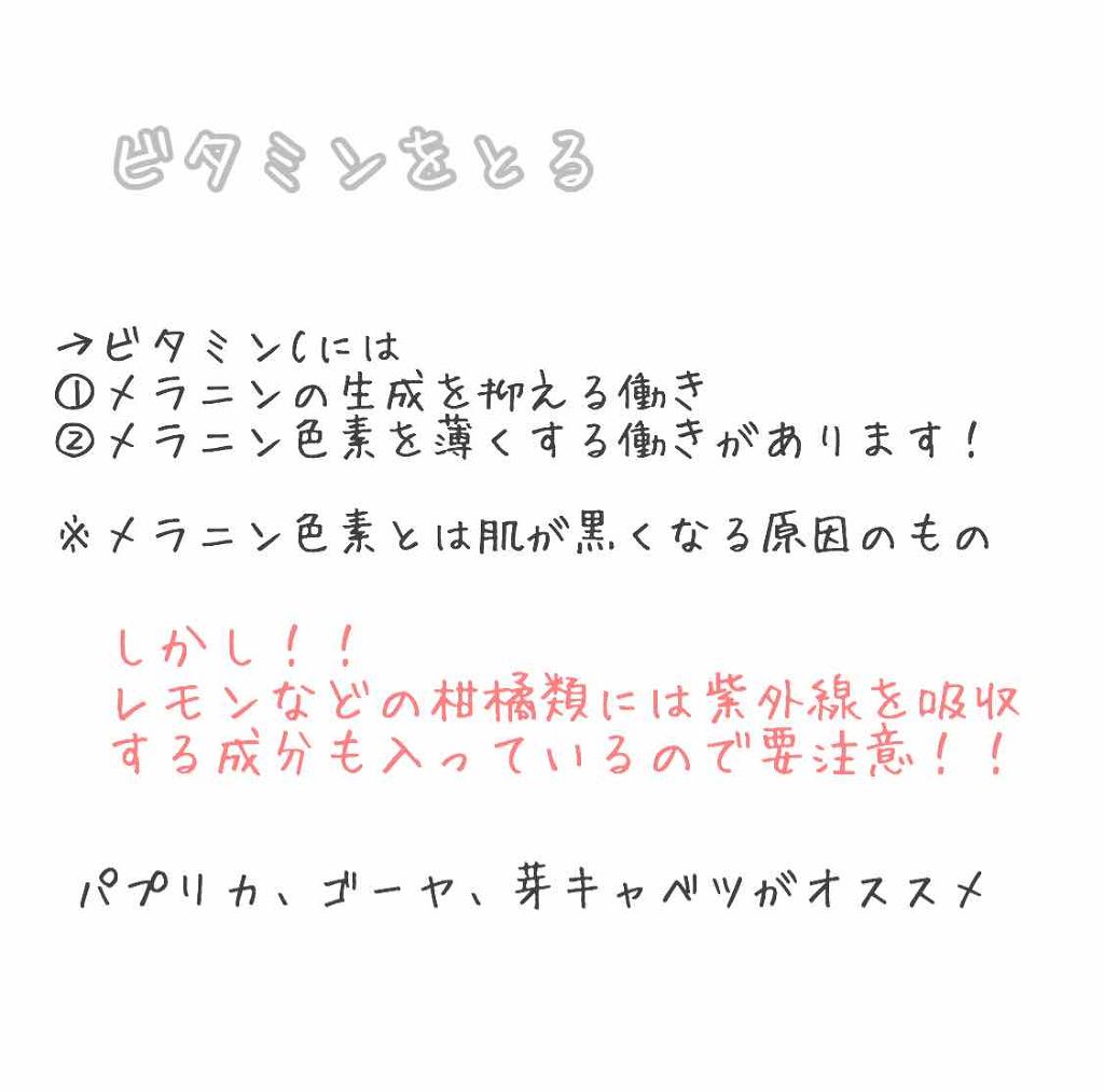 白潤 薬用美白化粧水/肌ラボ/化粧水を使ったクチコミ（3枚目）