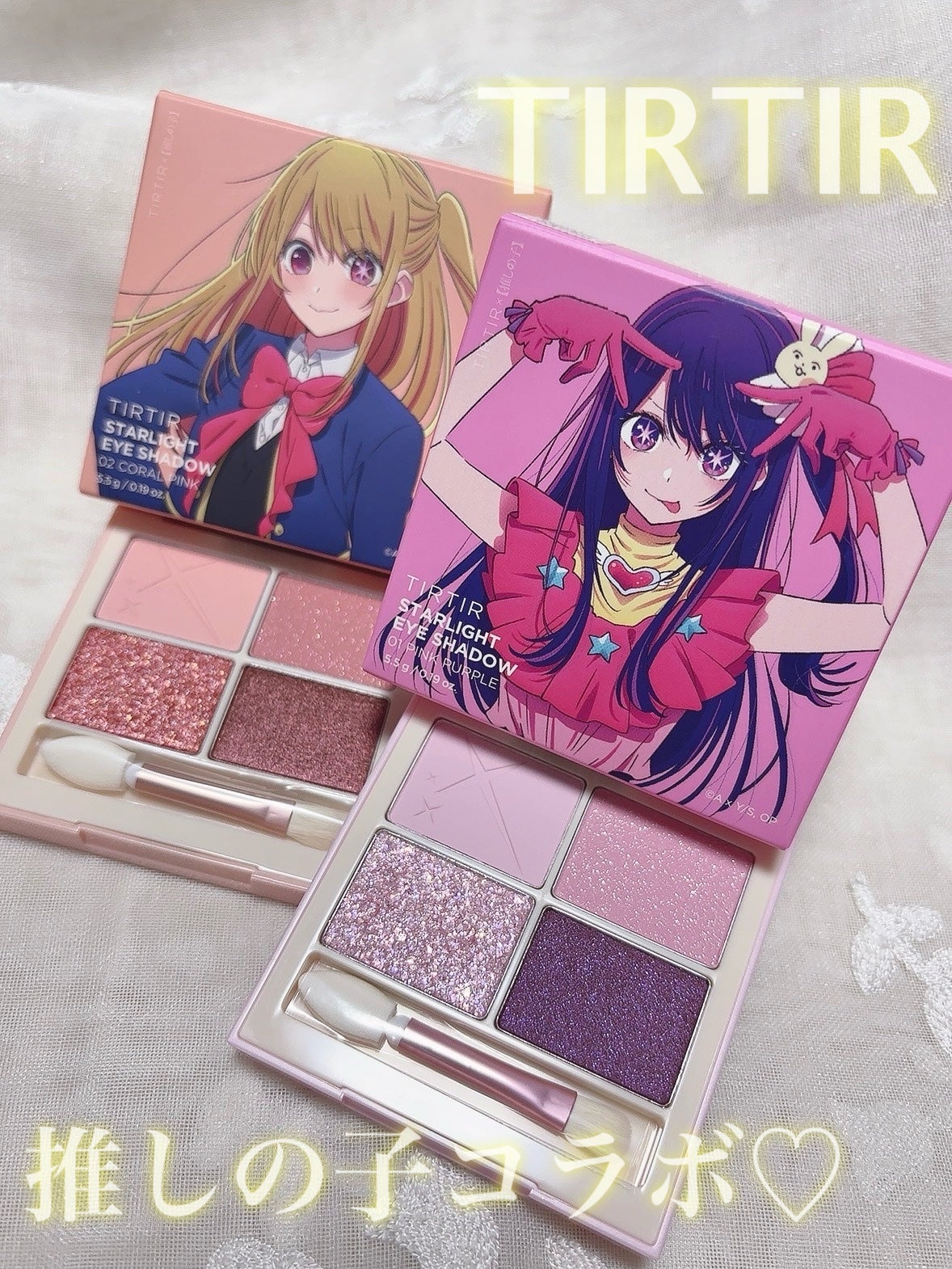 スターライト アイシャドウ/TIRTIR(ティルティル)/アイシャドウパレットを使ったクチコミ(1枚目)