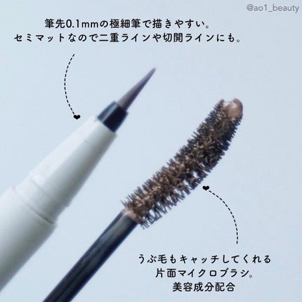 ステイフィットライナー/シアーズ/リキッドアイライナーを使ったクチコミ(4枚目)