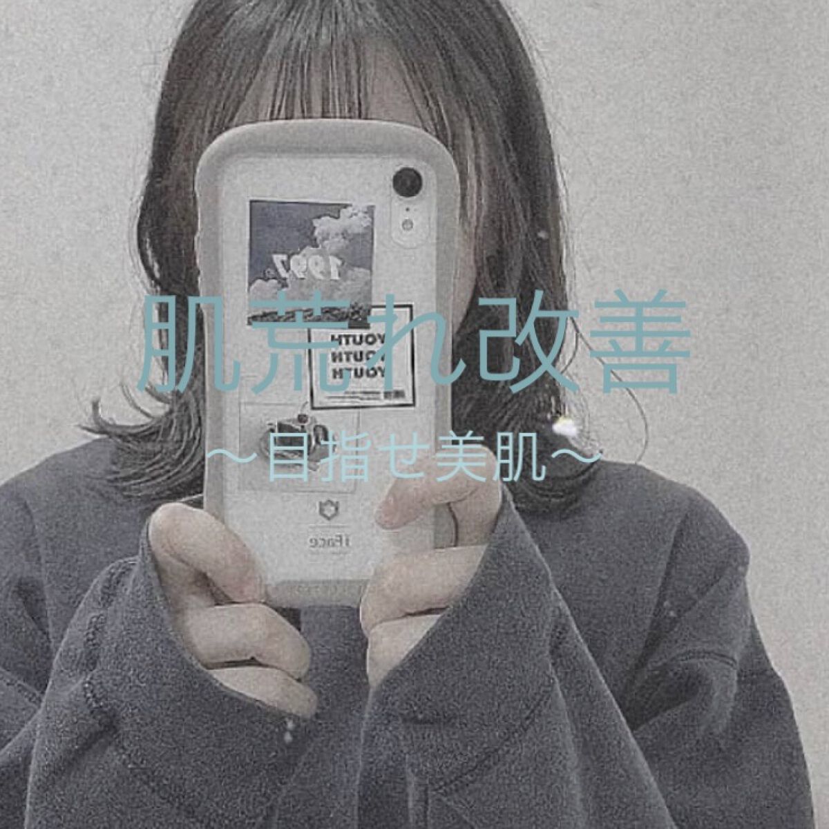 ヒルメナイド油性クリーム（医薬品）/matsukiyo/その他を使ったクチコミ（1枚目）