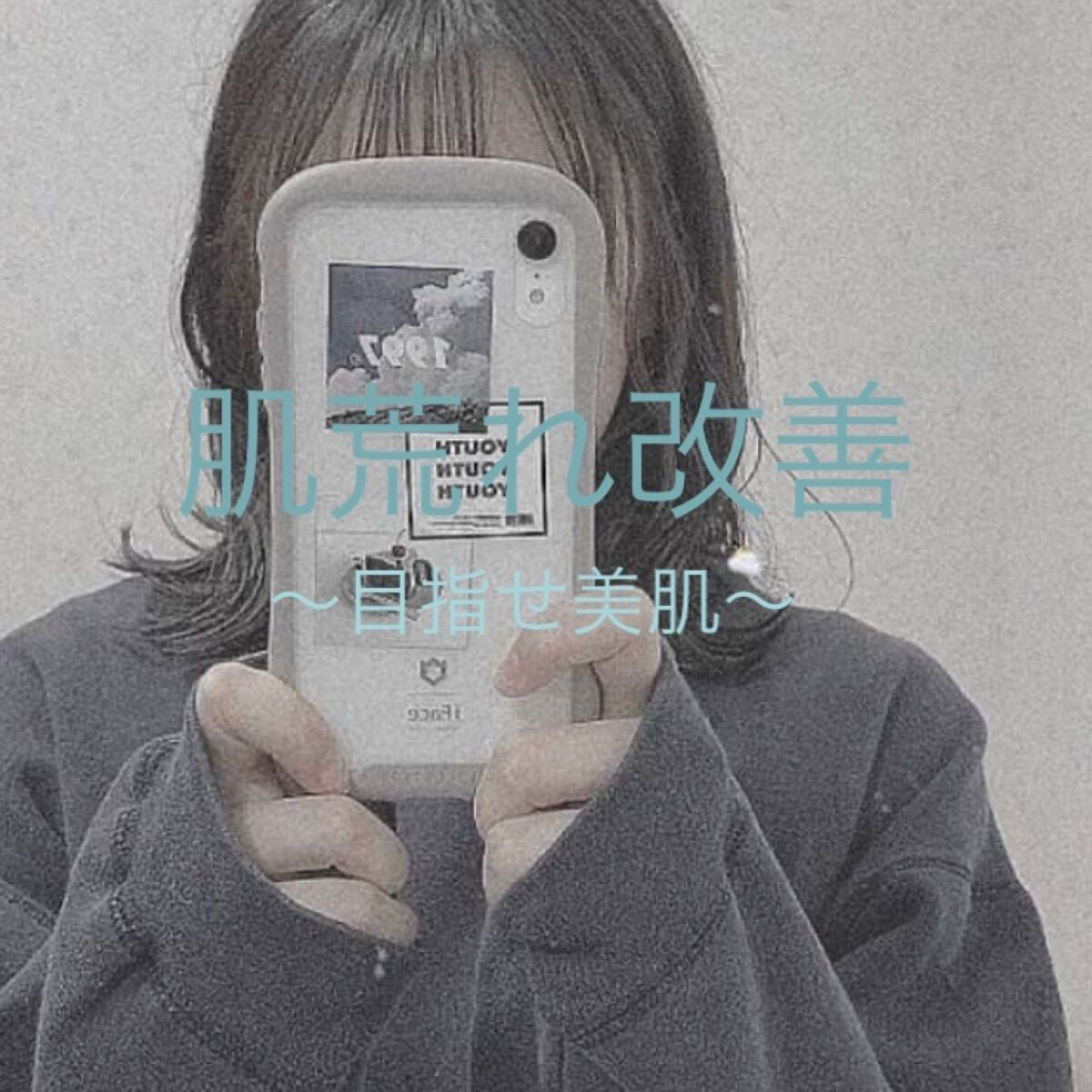 ヒルメナイド油性クリーム(医薬品)/matsukiyo/その他を使ったクチコミ(1枚目)