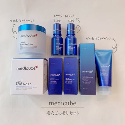 ゼロ毛穴クレイパック/MEDICUBE/洗い流すパック・マスクを使ったクチコミ(1枚目)