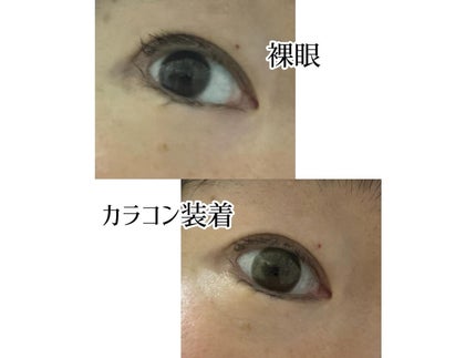 を使ったクチコミ(3枚目)