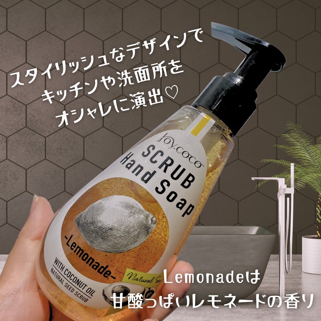 JC スクラブハンドソープ/Joy.coco(ジョイココ)/ハンドソープを使ったクチコミ(2枚目)
