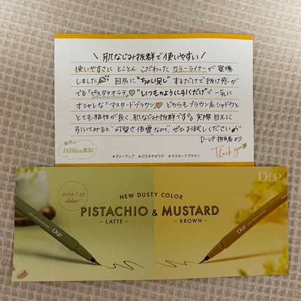 シルキーリキッドアイライナーWP/D-UP/リキッドアイライナーを使ったクチコミ(4枚目)