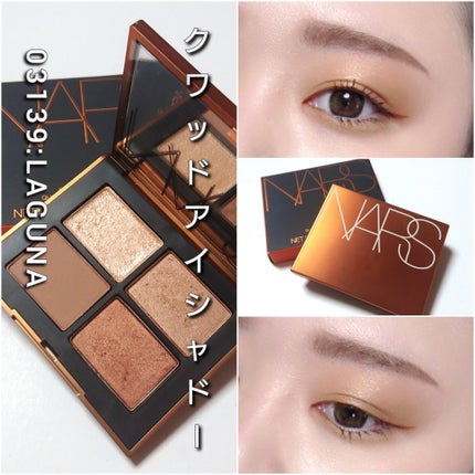 クワッドアイシャドー/NARS/アイシャドウパレットを使ったクチコミ(7枚目)