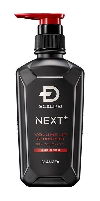 試してみた】スカルプD ネクストプラス ボリュームアップシャンプー