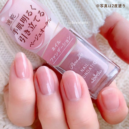 クイッククリスタルコート/ネイリスト/ネイルトップコートを使ったクチコミ(6枚目)