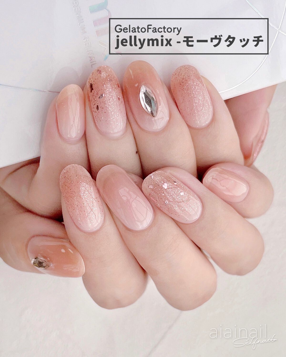 ゼリーミックスネイル/GELATO FACTORY/ネイルシールを使ったクチコミ(2枚目)