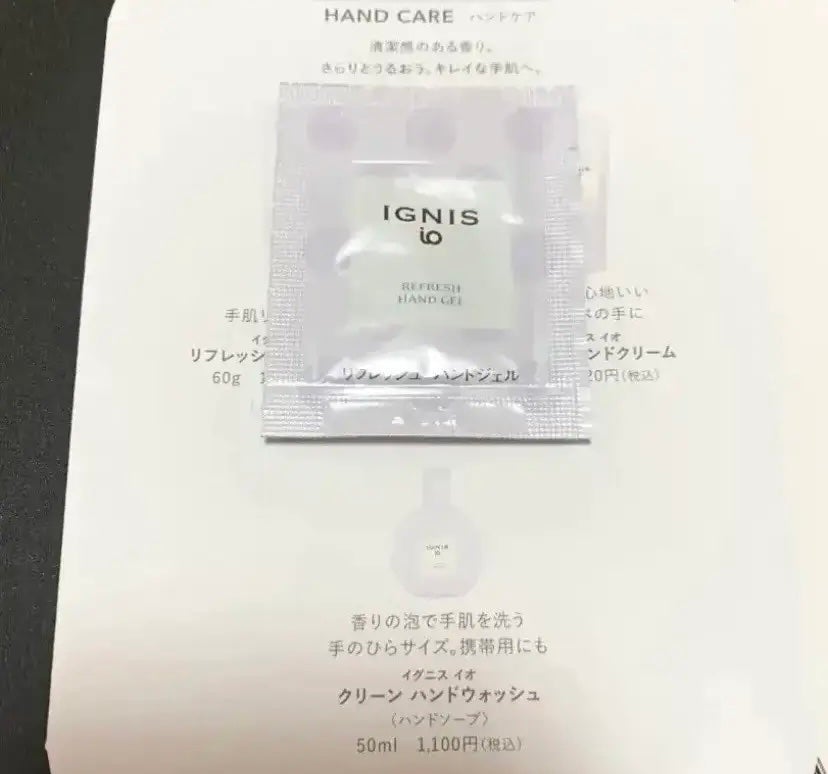 イグニス イオ クリーン ハンドウォッシュ /IGNIS/ハンドソープを使ったクチコミ(1枚目)