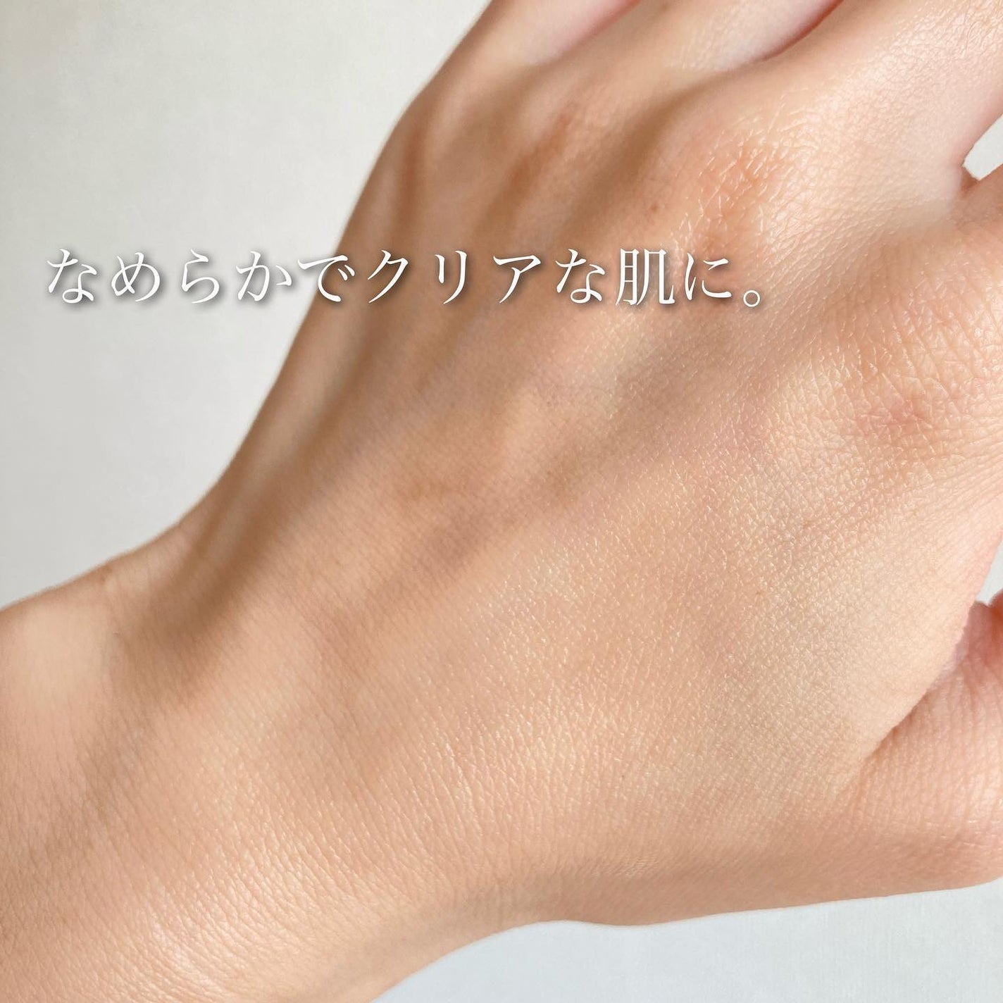 薬用マイクロバブルローション/Macchia Label/化粧水を使ったクチコミ(5枚目)