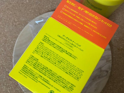 グリーンタンジェリン ビタCダークスポットケアパッド/goodal/トナーパッドを使ったクチコミ(2枚目)