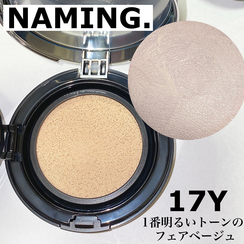 ネーミング レイヤード フィットクッション/NAMING./クッションファンデーションを使ったクチコミ（3枚目）