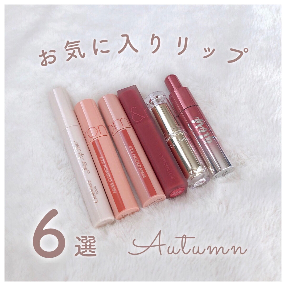 ラスティンググロスリップ/CEZANNE/口紅を使ったクチコミ（1枚目）