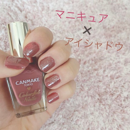 シングルカラーアイシャドウ/CEZANNE/単色アイシャドウを使ったクチコミ(1枚目)