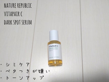 グリーンタンジェリン ビタC ダークスポットケアセラム/goodal/美容液を使ったクチコミ(9枚目)