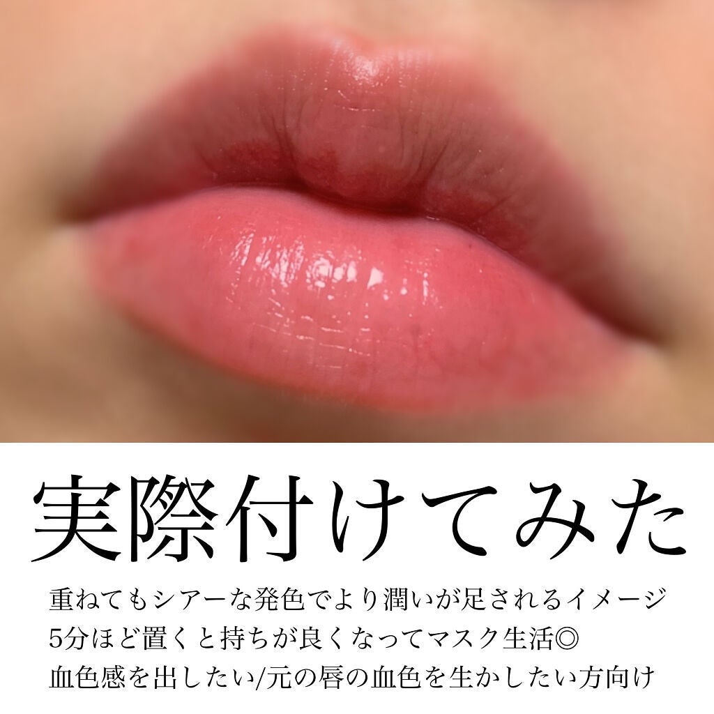 ドラマティックリップティント/マキアージュ/リップティントを使ったクチコミ(5枚目)