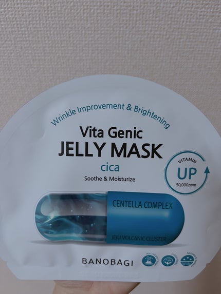 ビタ ジェニックゼリーマスク/BANOBAGI/シートマスク・パックを使ったクチコミ(1枚目)
