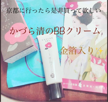 三十路を過ぎて早2年、最近乾燥しやすくて保湿しないと小皺が目立つ様な気がしてやたら保湿系の物を探してしまいます。でも、油分を与えすぎるとニキビができちゃうというワガママ敏感肌になってきました🥺

特に目