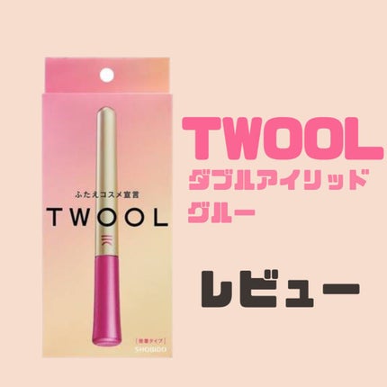 TWOOL ããã«ã¢ã€ãªããã°ã«ãŒ/SHOBIDO/äºéãŸã¶ãçšã¢ã€ãã ã䜿ã£ãã¯ãã³ãïŒ1æç®ïŒ