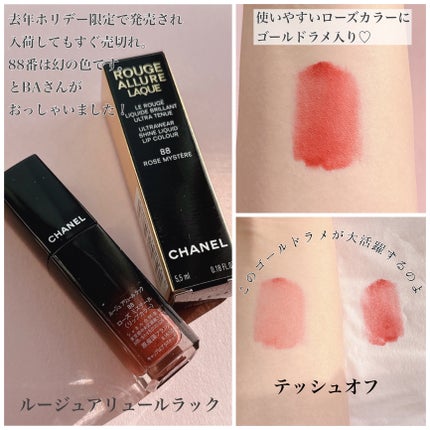 ルージュ アリュール ラック/CHANEL/口紅を使ったクチコミ(2枚目)