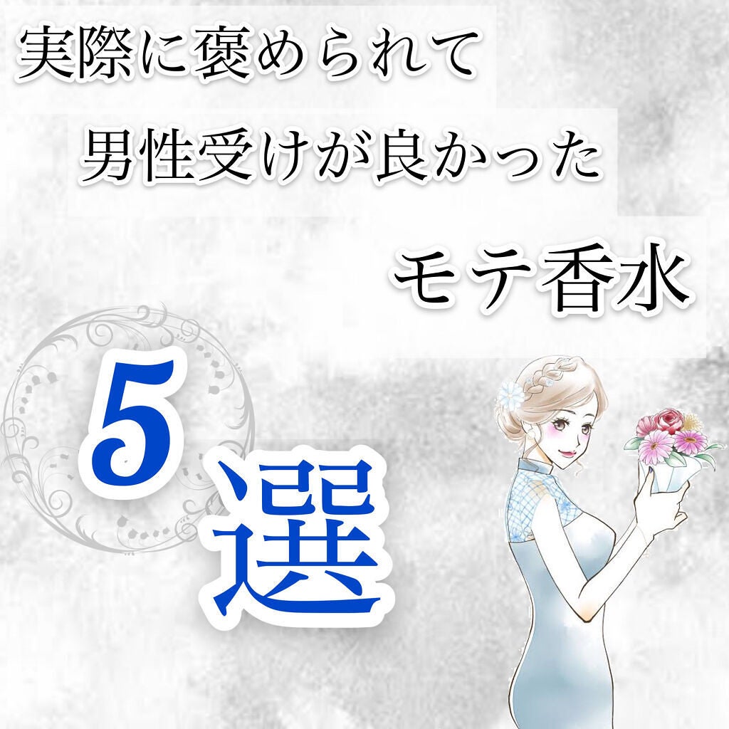 ジルスチュアート リラックス オード ホワイトフローラル/JILL STUART/香水(レディース)を使ったクチコミ(1枚目)