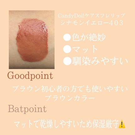 リップスティック/M・A・C/口紅を使ったクチコミ(6枚目)