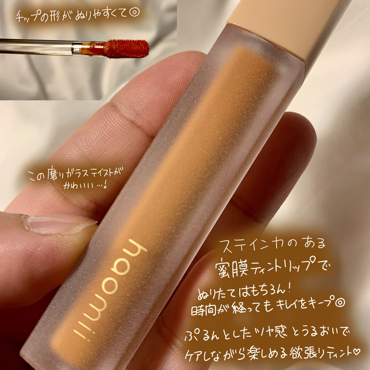 Melty flower lip tint/haomii/口紅を使ったクチコミ（2枚目）