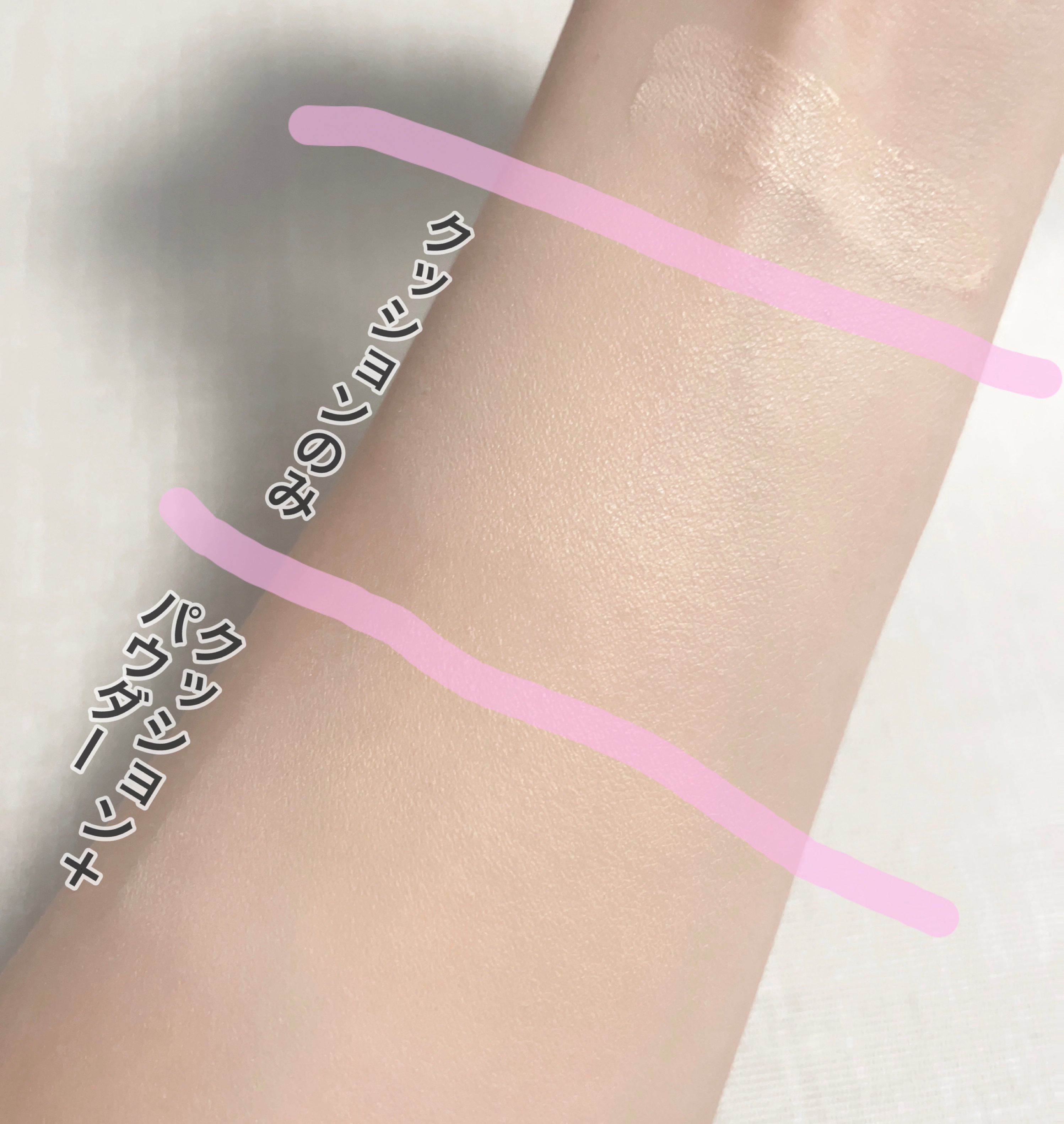 レイヤリングフィットカバークッションEX/TFIT/クッションファンデーションを使ったクチコミ（3枚目）