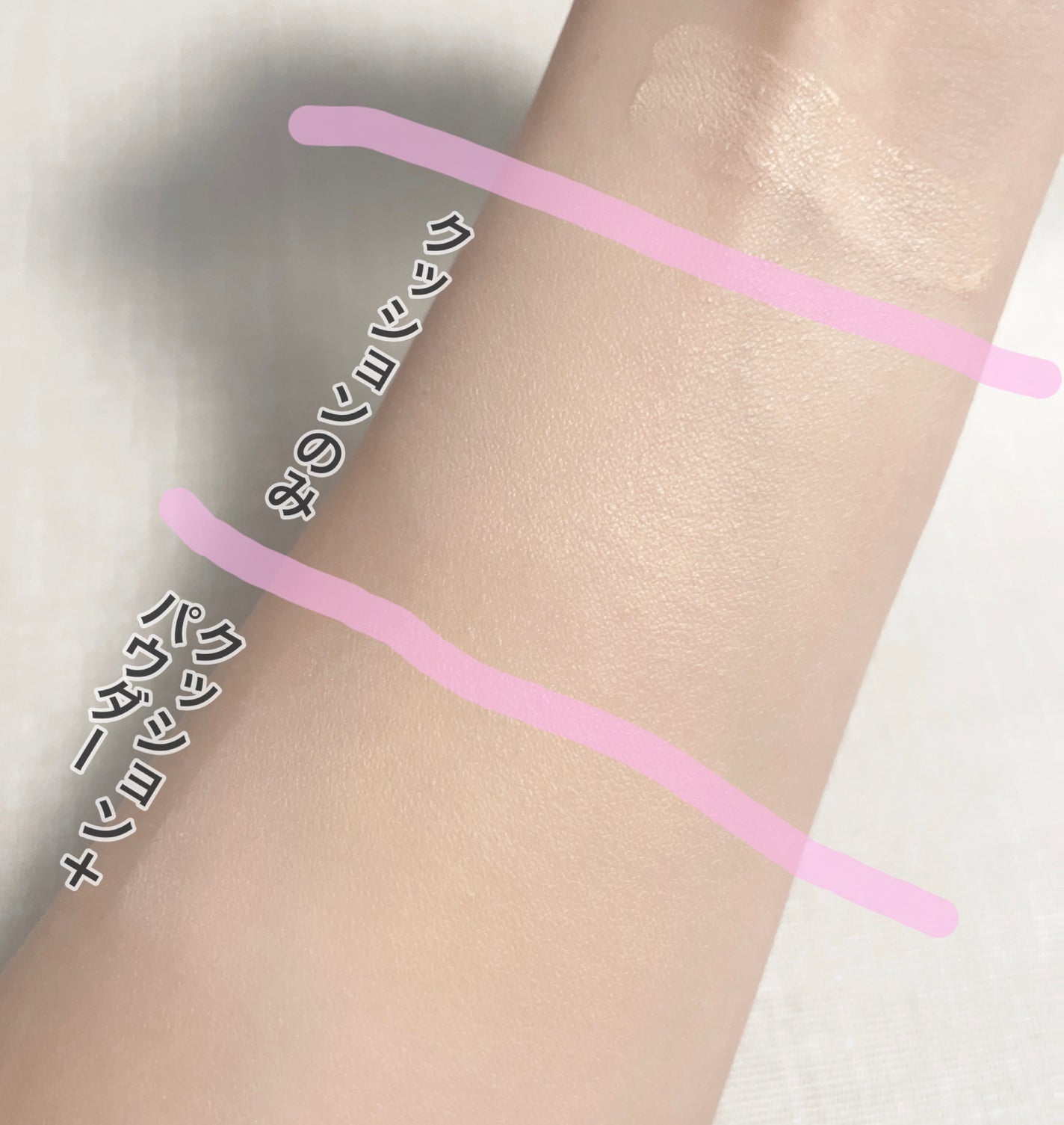 レイヤリングフィットカバークッションEX/TFIT/クッションファンデーションを使ったクチコミ(3枚目)