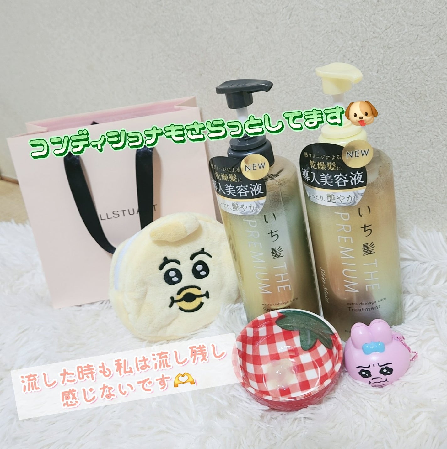 THE PREMIUM エクストラダメージケアシャンプー/トリートメント(シャイニーモイスト)/いち髪/市販シャンプーを使ったクチコミ(3枚目)