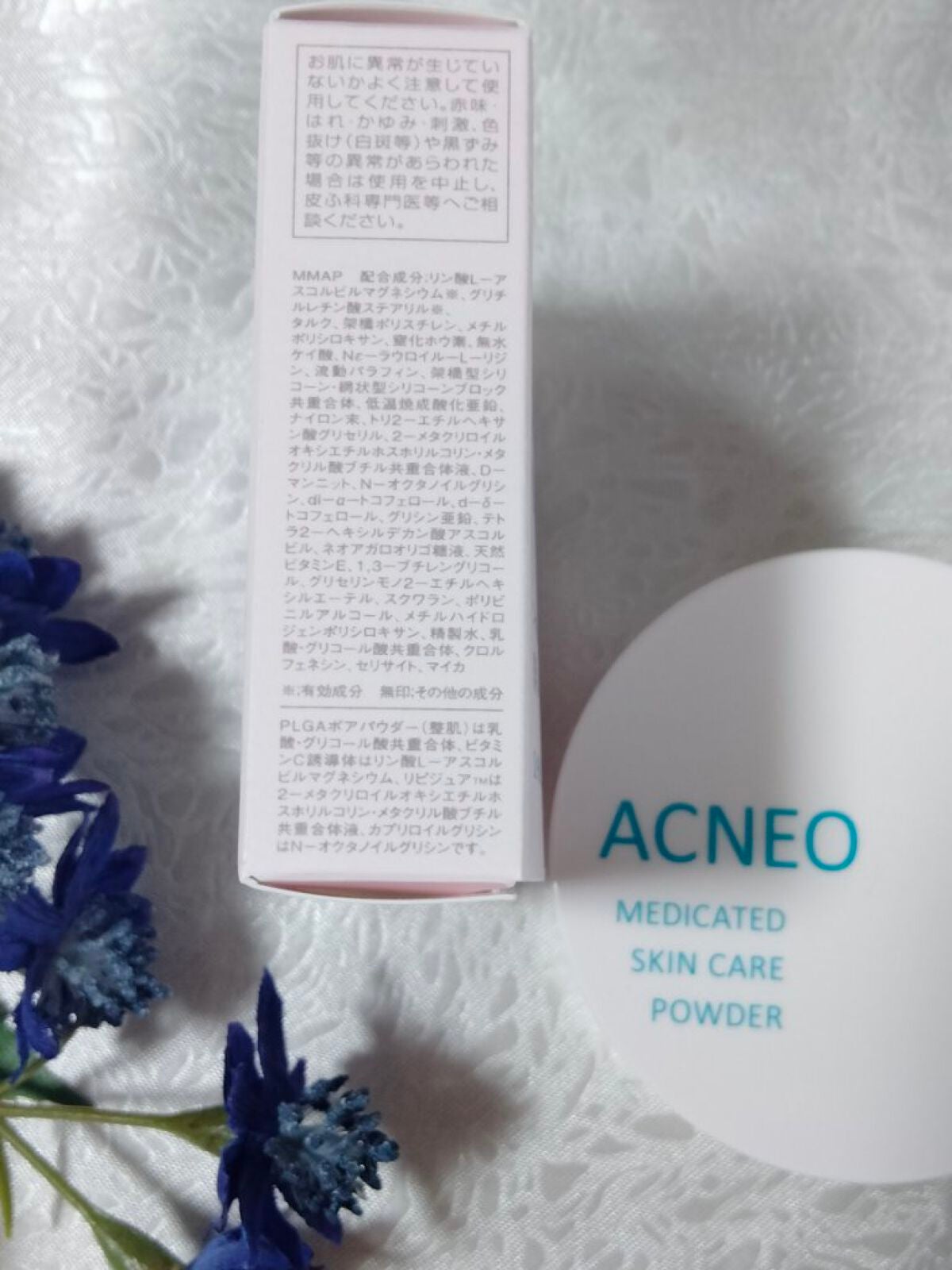 薬用 スキンケア パウダー/アクネオ/プレストパウダーを使ったクチコミ(5枚目)