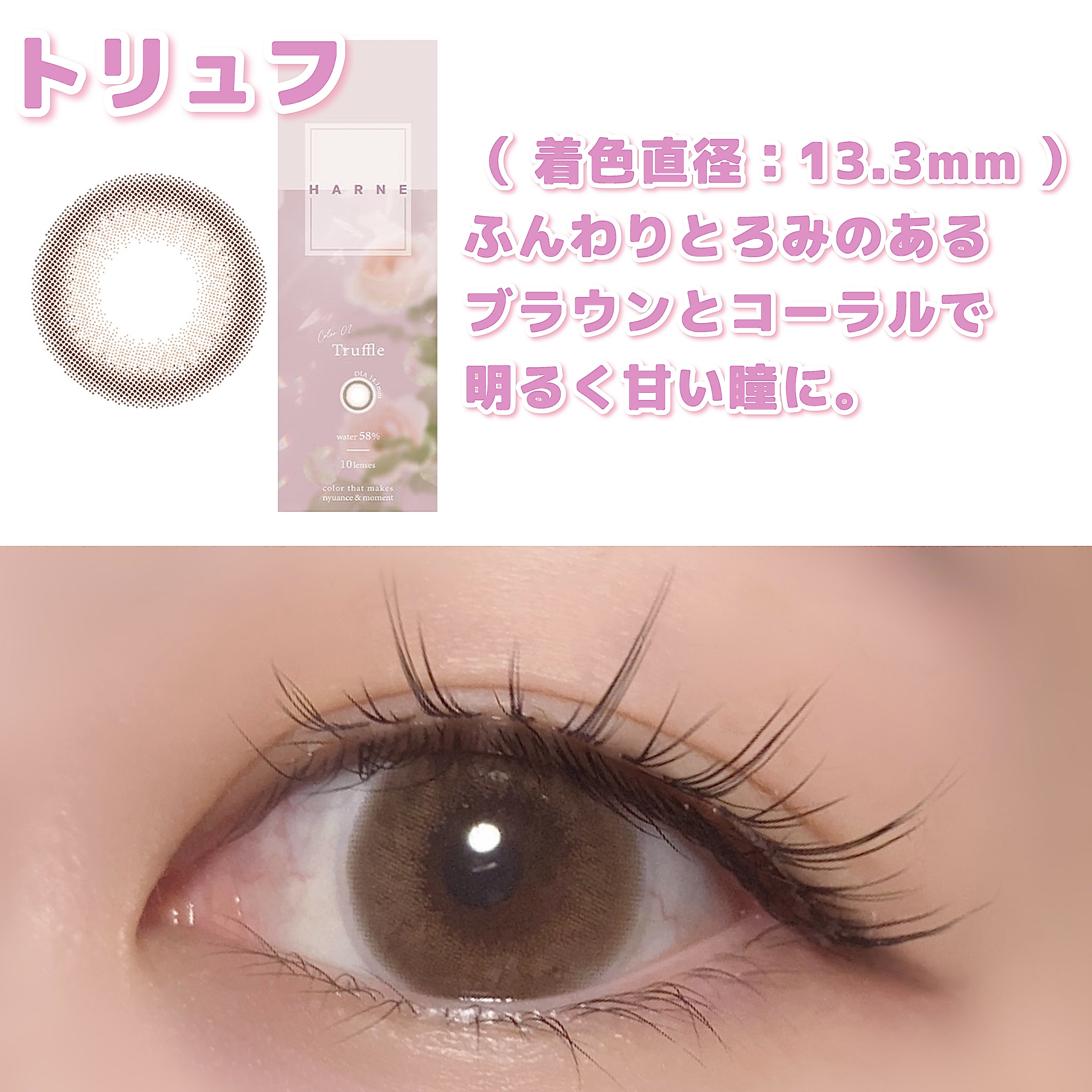 HARNE 1day/HARNE/ワンデー（１DAY）カラコンを使ったクチコミ（2枚目）