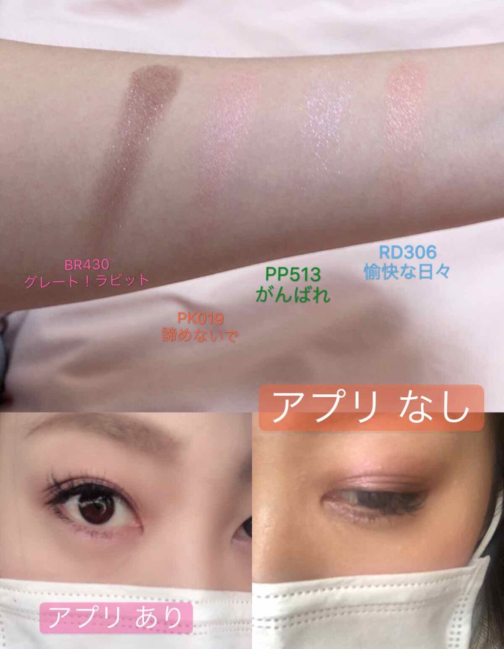 ルックアット マイアイジュエル/ETUDE/単色アイシャドウを使ったクチコミ(2枚目)