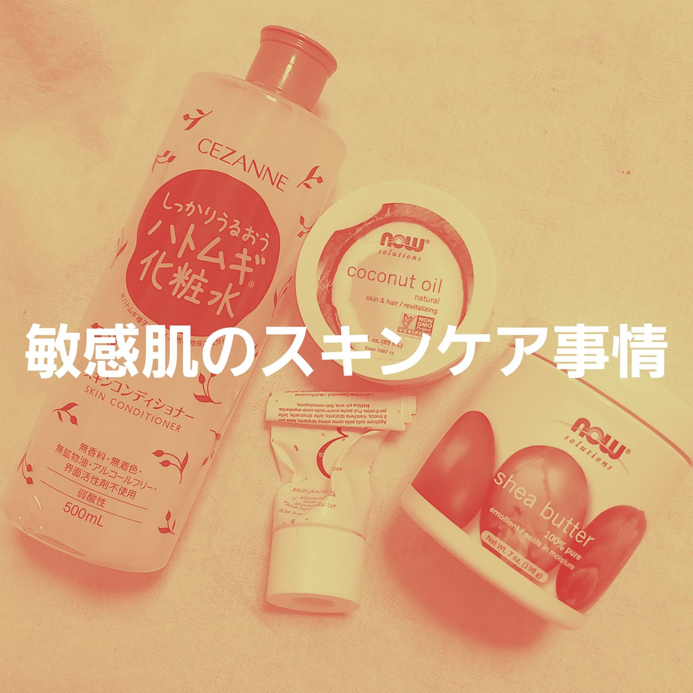 アンブリオリス モイスチャークリーム/アンブリオリス/フェイスクリームを使ったクチコミ(1枚目)