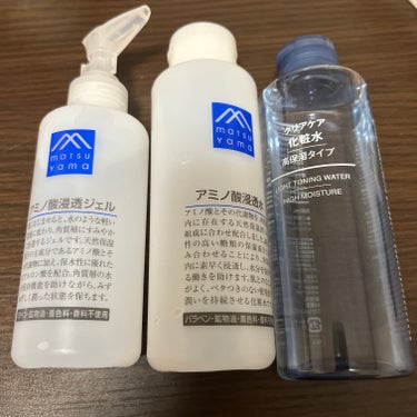 クリアケア化粧水 高保湿タイプ/無印良品/化粧水を使ったクチコミ（1枚目）