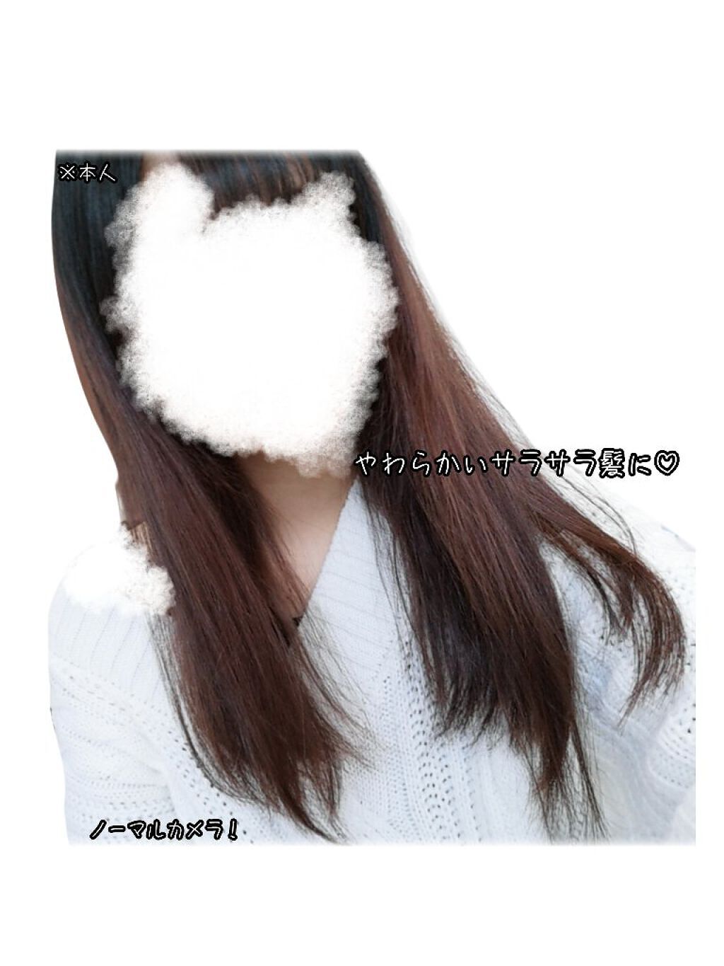 ヘアビタミン シャイニーヘアオイル/MIRANDA/ヘアオイルを使ったクチコミ（2枚目）