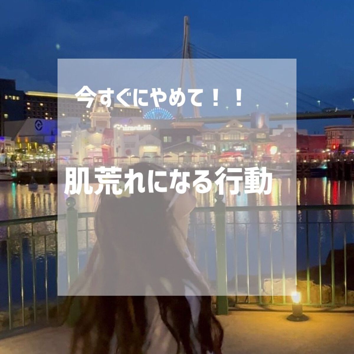 オードムーゲ 薬用ローション(ふきとり化粧水)/オードムーゲ/拭き取り化粧水を使ったクチコミ(1枚目)