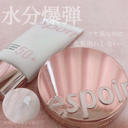 プロテーラービーグロウクッション(オールニュー)/espoir/クッションファンデーションを使ったクチコミ(1枚目)