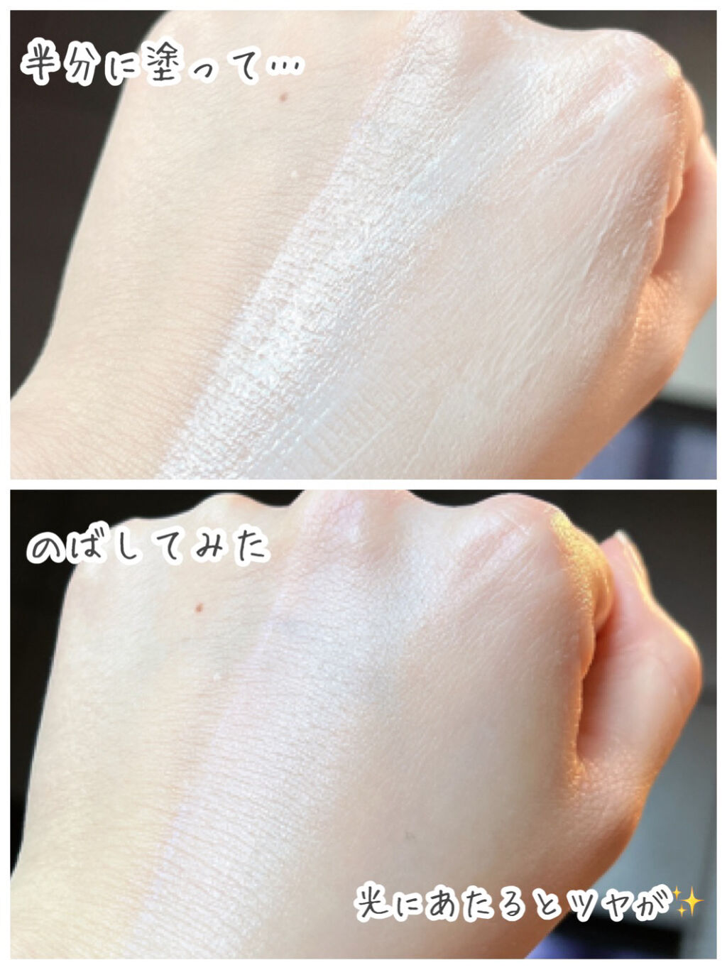 クロノビューティ トーンアップUV/アリィー/日焼け止めクリームを使ったクチコミ（2枚目）