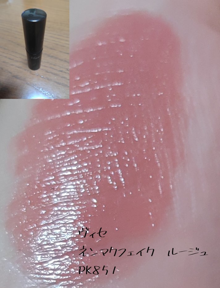 アンドバイロムアンド　グラッシーボムティント/&nd by rom&nd/リップティントを使ったクチコミ（3枚目）