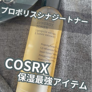 COSRX フルフィットプロポリスシナジートナーのクチコミ「インナードライ肌に悩んでいて購入したトナー！

とろみのあるタイプのスキンケア用品は苦手で使い.....」（1枚目）