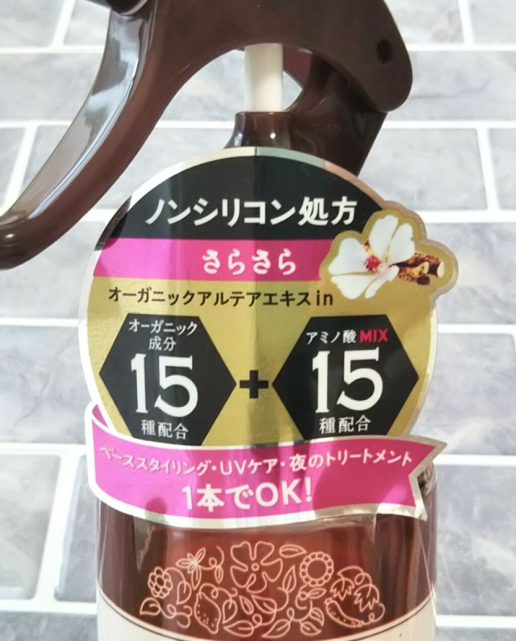 パーフェクトケアウォーター/プロスタイル マルカ/ヘアミストを使ったクチコミ（3枚目）