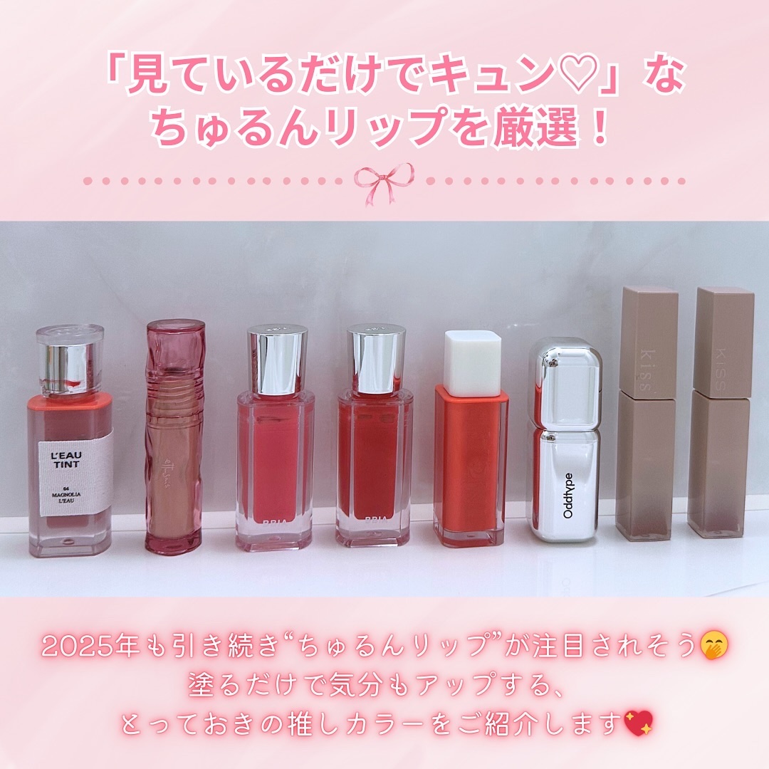 リップアーマー/KiSS/口紅を使ったクチコミ（2枚目）