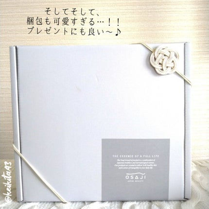 ヘアシャンプー Ryo/OSAJI/シャンプー・コンディショナーを使ったクチコミ(3枚目)