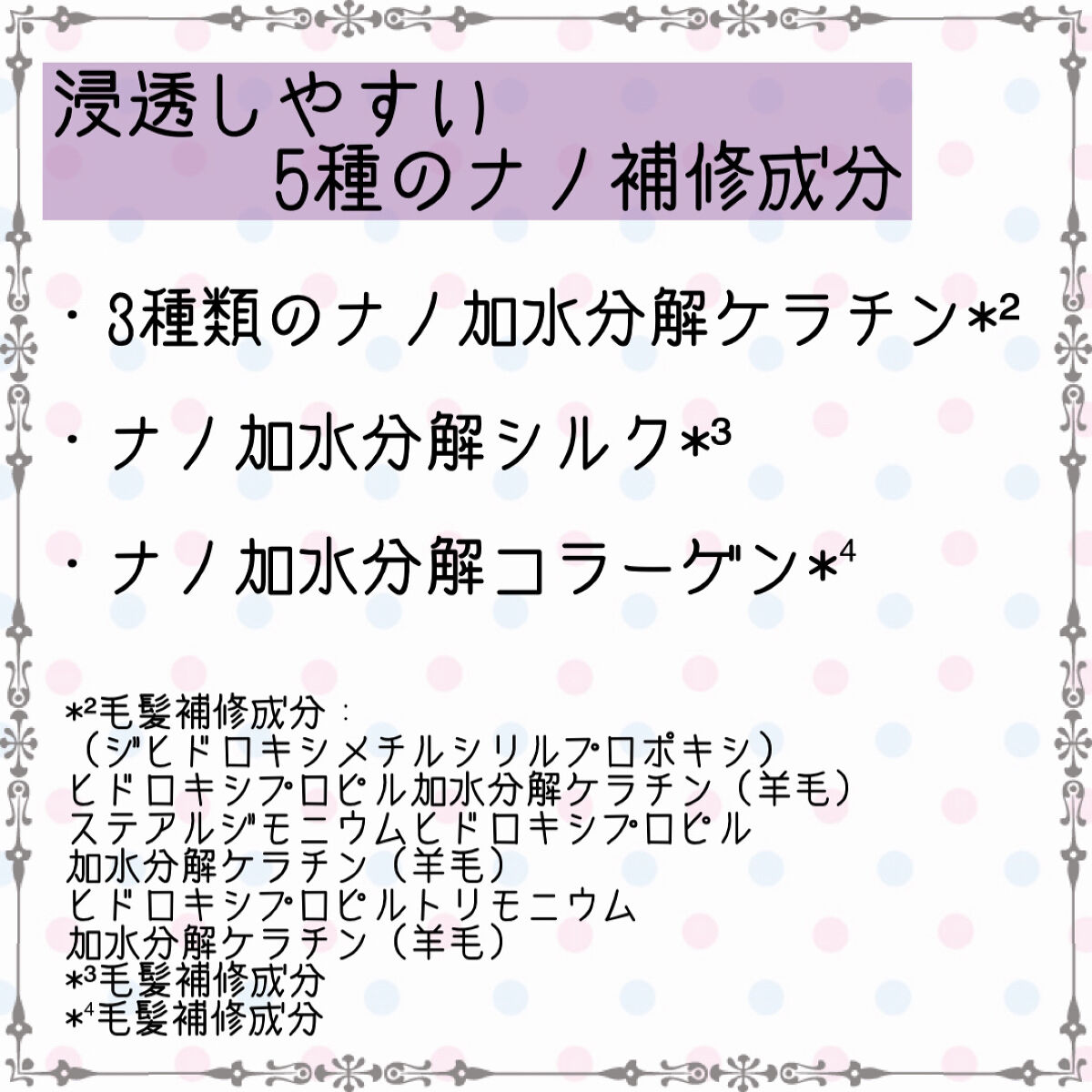 スグニ グロッシーオイル/SGNI/ヘアオイルを使ったクチコミ（3枚目）