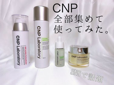 インビジブルピーリングブースターエッセンス/CNP Laboratory/ブースター・導入液を使ったクチコミ（1枚目）