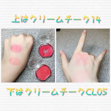 クリームチーク/キャンメイク/ジェル・クリームチークを使ったクチコミ(1枚目)